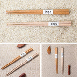 Bamboo Japanese Chop Sticks