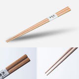 Bamboo Japanese Chop Sticks